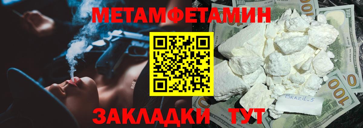 АМФ 97% Камышин