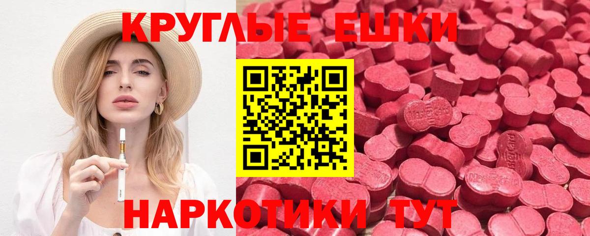 ОМГ ОМГ рабочий сайт  Экстази  Ecstasy 280мг  Вход с VPN  ЭКСТАЗИ 300 mg  Камышин 