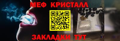 COCAINE Конаково