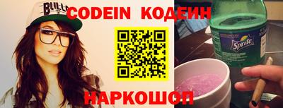 ГАЛЛЮЦИНОГЕННЫЕ ГРИБЫ Комсомольск-на-Амуре