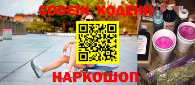 ГАЛЛЮЦИНОГЕННЫЕ ГРИБЫ Комсомольск-на-Амуре