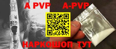 ГАЛЛЮЦИНОГЕННЫЕ ГРИБЫ Комсомольск-на-Амуре