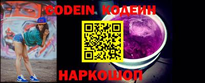 ГАЛЛЮЦИНОГЕННЫЕ ГРИБЫ Комсомольск-на-Амуре