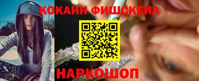 COCAINE Конаково