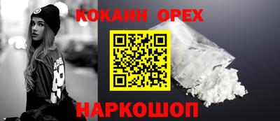 ГАЛЛЮЦИНОГЕННЫЕ ГРИБЫ Комсомольск-на-Амуре
