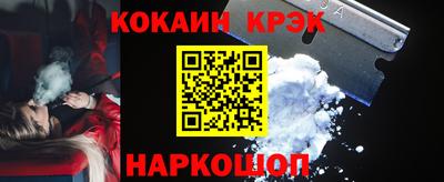 ГАЛЛЮЦИНОГЕННЫЕ ГРИБЫ Комсомольск-на-Амуре