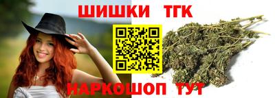 ГАЛЛЮЦИНОГЕННЫЕ ГРИБЫ Комсомольск-на-Амуре