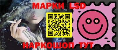 ГАЛЛЮЦИНОГЕННЫЕ ГРИБЫ Комсомольск-на-Амуре