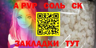 гидропоника Коммунар