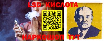 ГАЛЛЮЦИНОГЕННЫЕ ГРИБЫ Комсомольск-на-Амуре