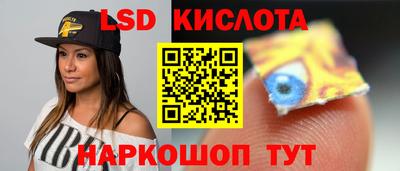 ГАЛЛЮЦИНОГЕННЫЕ ГРИБЫ Комсомольск-на-Амуре