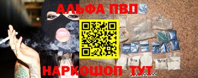 ГАЛЛЮЦИНОГЕННЫЕ ГРИБЫ Комсомольск-на-Амуре