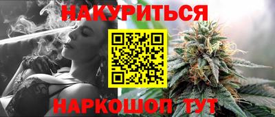 ГАЛЛЮЦИНОГЕННЫЕ ГРИБЫ Комсомольск-на-Амуре