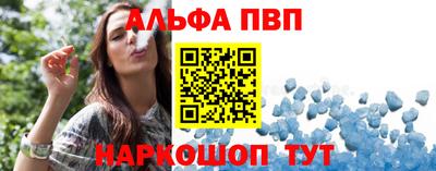 ГАЛЛЮЦИНОГЕННЫЕ ГРИБЫ Комсомольск-на-Амуре
