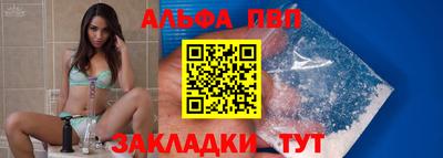 COCAINE Конаково