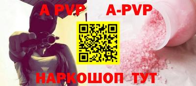 ГАЛЛЮЦИНОГЕННЫЕ ГРИБЫ Комсомольск-на-Амуре