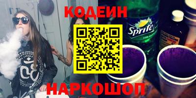 COCAINE Конаково