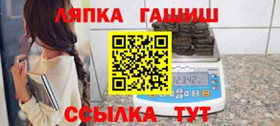 гидропоника Коммунар