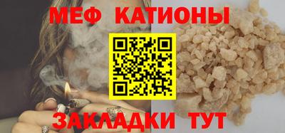 COCAINE Конаково