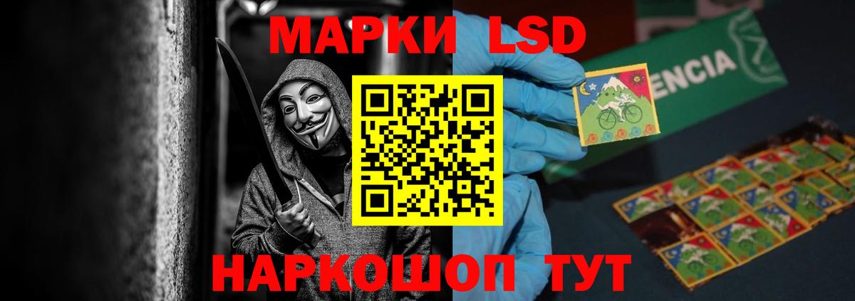 ЛСД экстази кислота  Вход с VPN  Лсд 25 экстази ecstasy  Камышин 