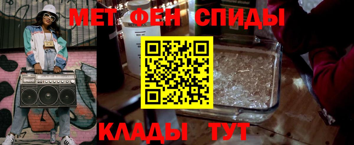 Первитин пудра  Вход с VPN  Камышин  Первитин пудра 