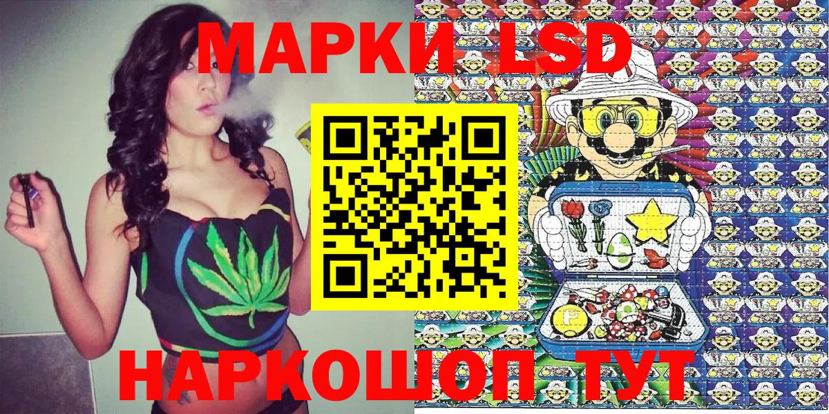 Камышин  Марки 25I-NBOMe 1500мкг  Вход с VPN 