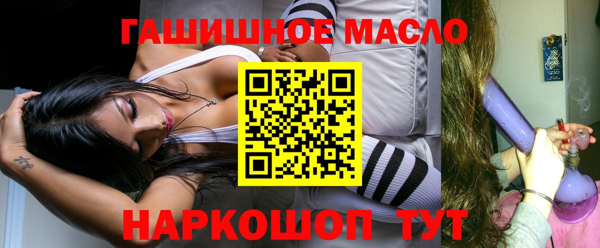 Дистиллят ТГК концентрат Камышин
