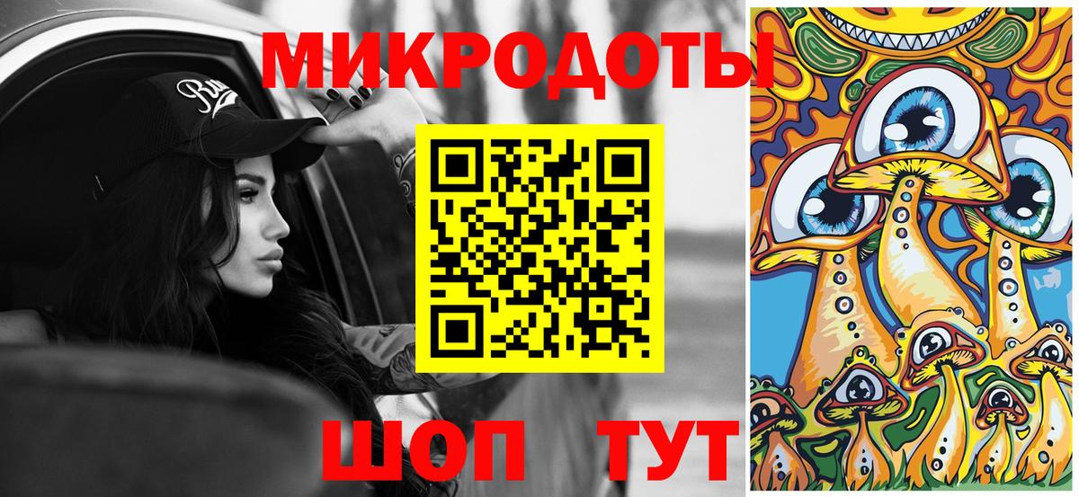Камышин  Псилоцибиновые грибы Psilocybine cubensis  Псилоцибиновые грибы ЛСД  Вход с VPN 